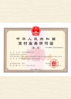 南关荣誉证书