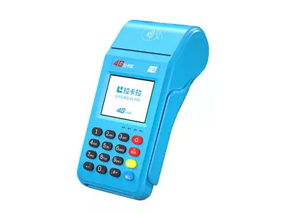 南关拉卡拉传统大POS机